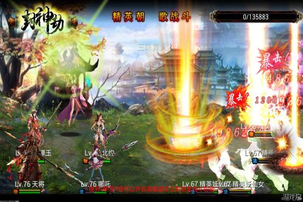 奥格瑞拉声望任务开启：如何快速提升声望？