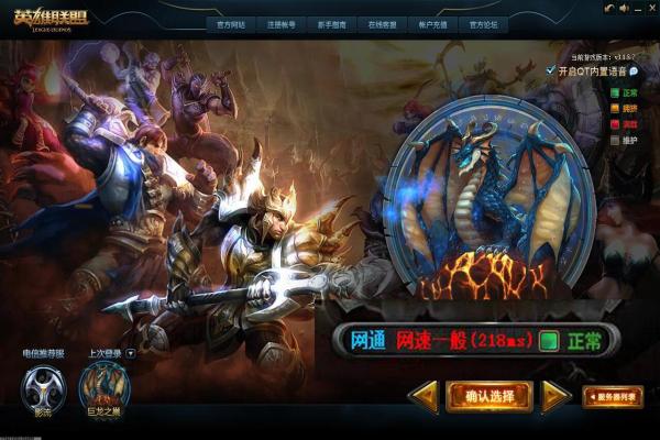 剑与远征启程-狮子布鲁特斯技能详解_剑与远征