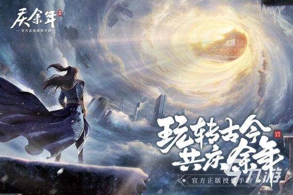 光荣使命激活码免费领取最新渠道揭秘