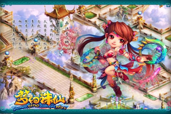 《绯色回响》全新尼罗活动「酒池魅影」内容抢先看